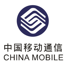（实名）中国移动电话卡